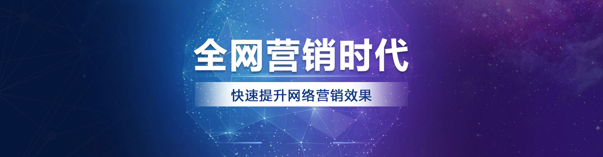 林周信息流托管
